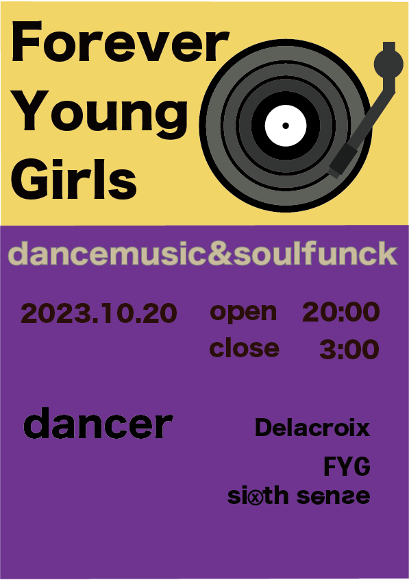 イベントフライヤー