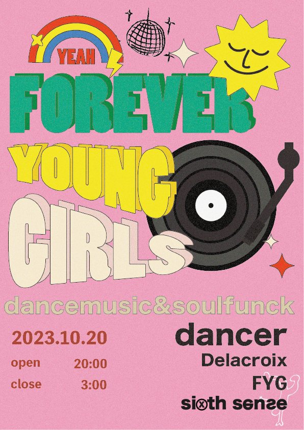 イベントフライヤー